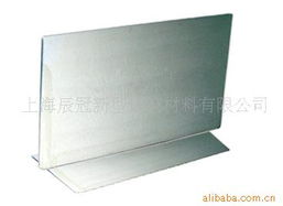 上海辰冠新型建筑材料 引領(lǐng)安全與創(chuàng)新的耐火防火材料產(chǎn)品全覽